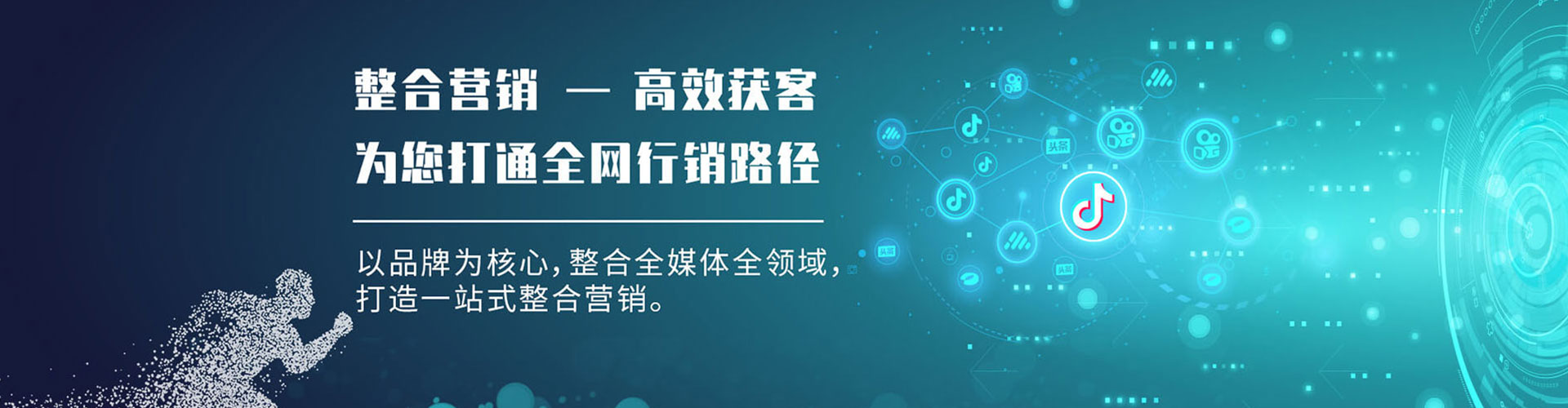 巧家sem开户